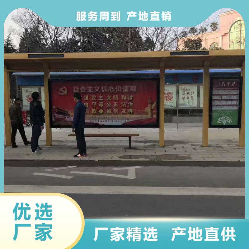 公交站臺(tái)房地產(chǎn)精神堡壘用途廣泛