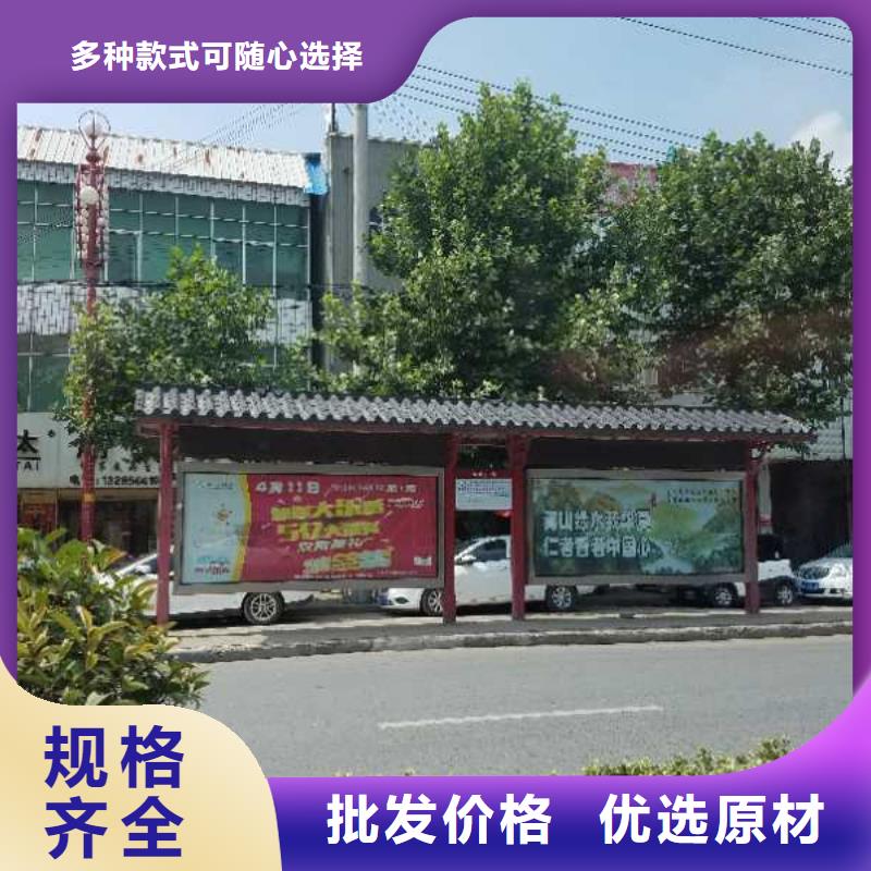 公交站臺-現(xiàn)代宣傳欄工廠價格