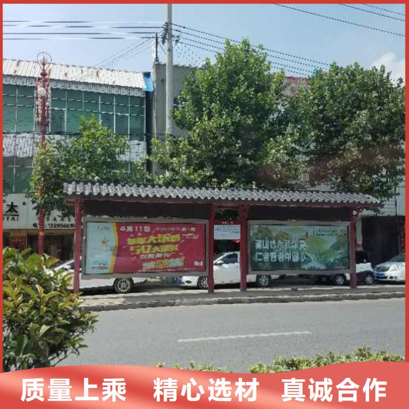 公交站臺【公園移動廁所】專業(yè)生產(chǎn)團隊