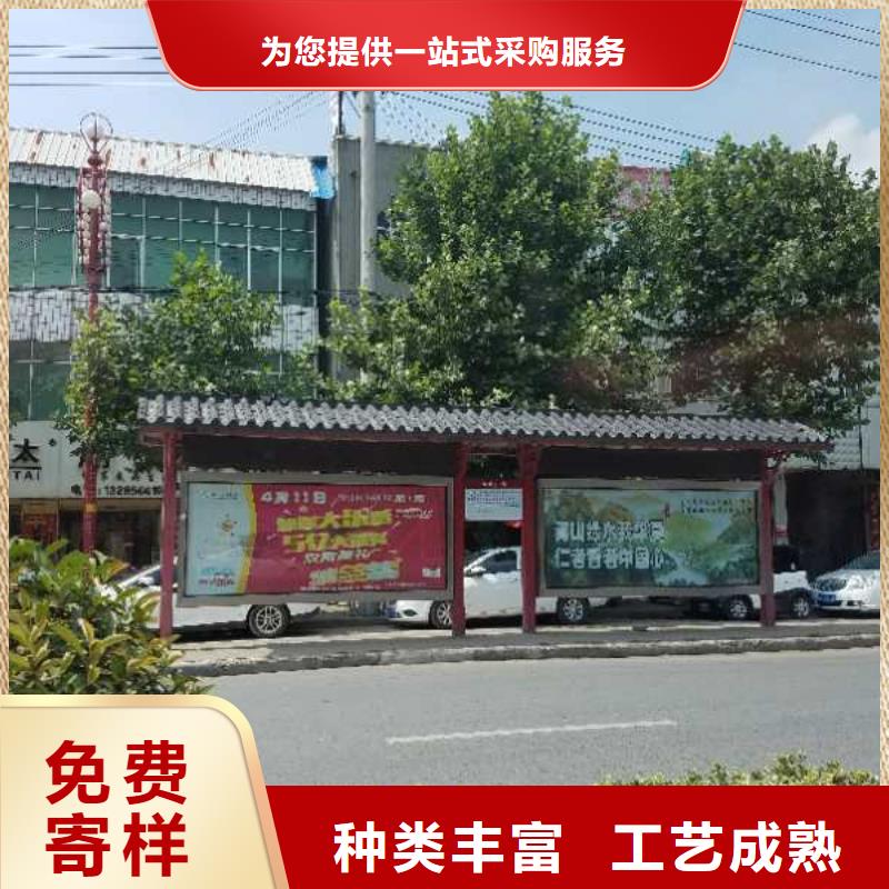 公交站臺(tái)房地產(chǎn)精神堡壘用途廣泛