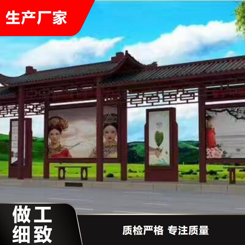公交站臺(tái)_集裝箱移動(dòng)廁所甄選好物
