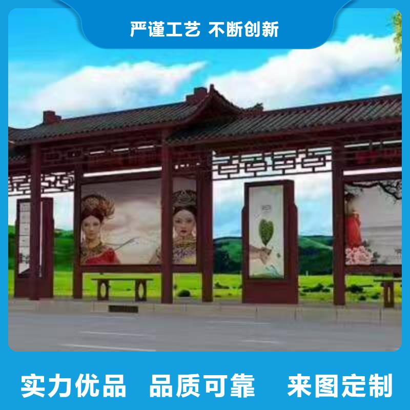 公交站臺(tái)雕花板保安亭物流配貨上門