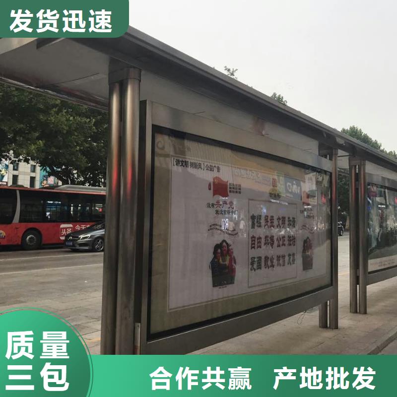 公交站臺農(nóng)村公交站臺打造好品質(zhì)