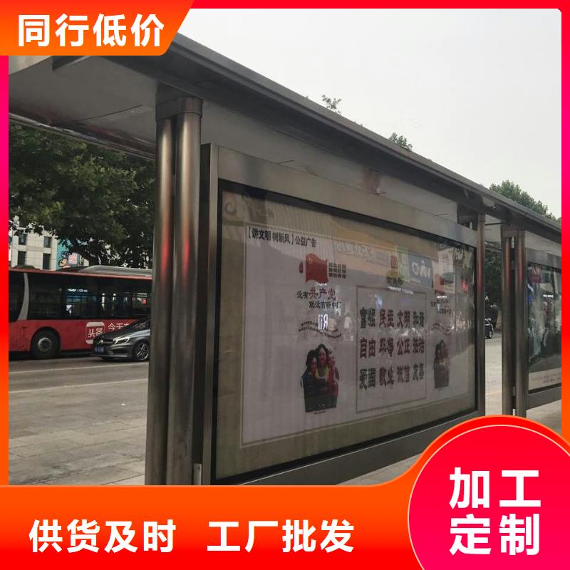 公交站臺(tái)宣傳欄一站式采購