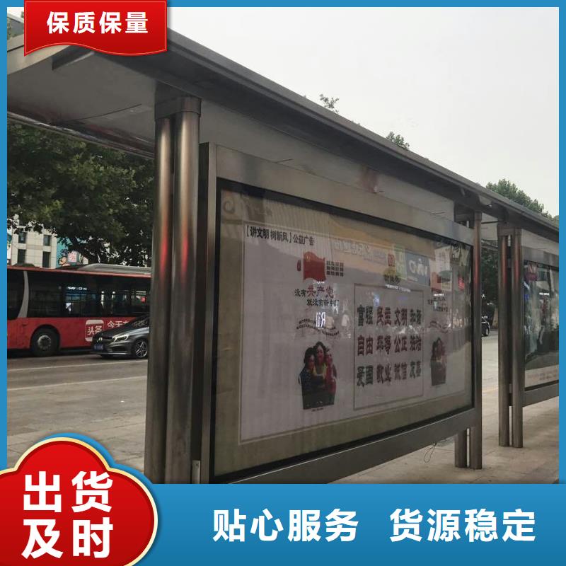 公交站臺【花箱】產(chǎn)品優(yōu)良