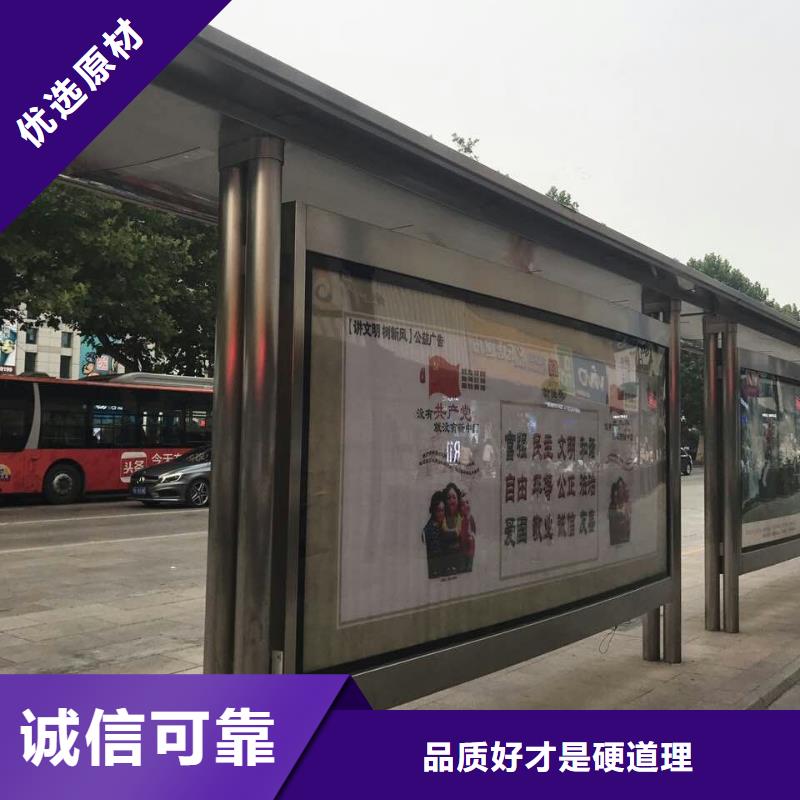 公交站臺【花箱】產(chǎn)品優(yōu)良
