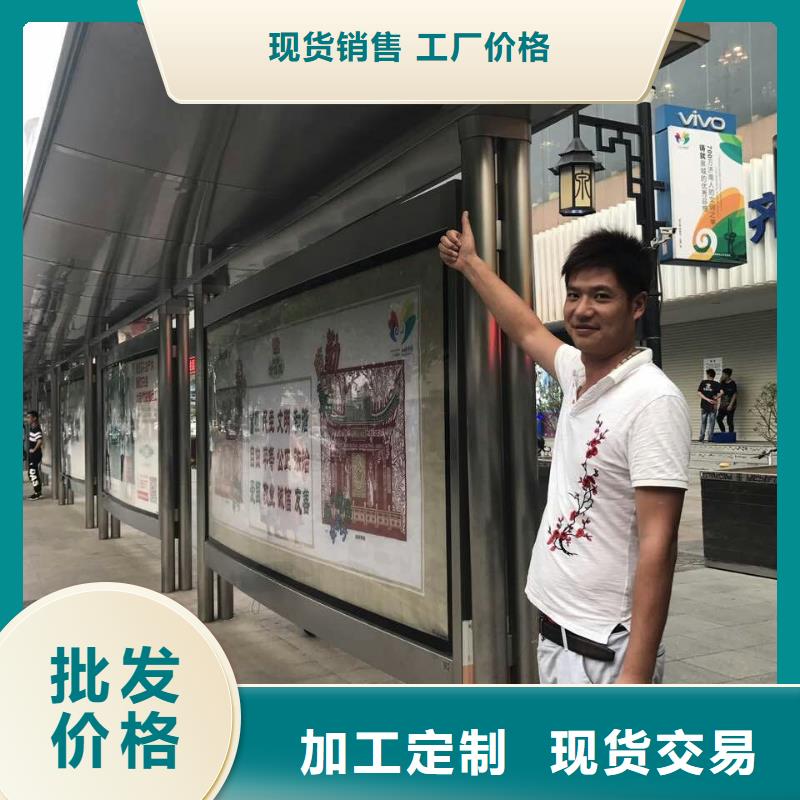 公交站臺(tái)【景區(qū)導(dǎo)視牌】廠家直發(fā)