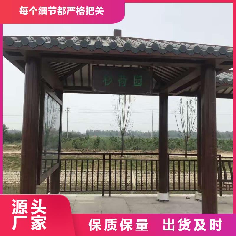 公交站臺(tái),停車場(chǎng)導(dǎo)視牌實(shí)力廠家直銷