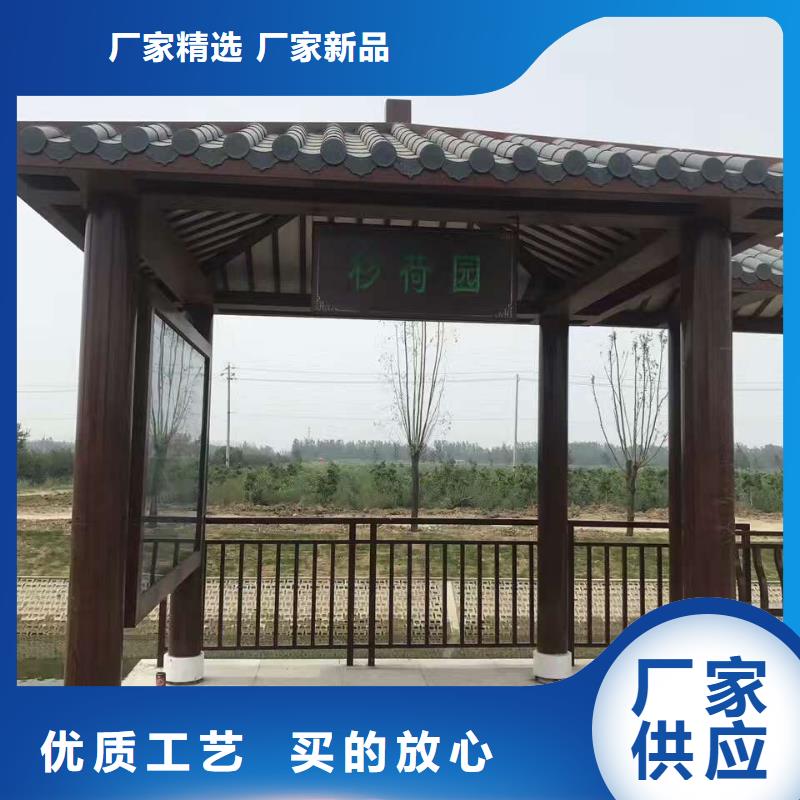 公交站臺(tái)房地產(chǎn)精神堡壘用途廣泛