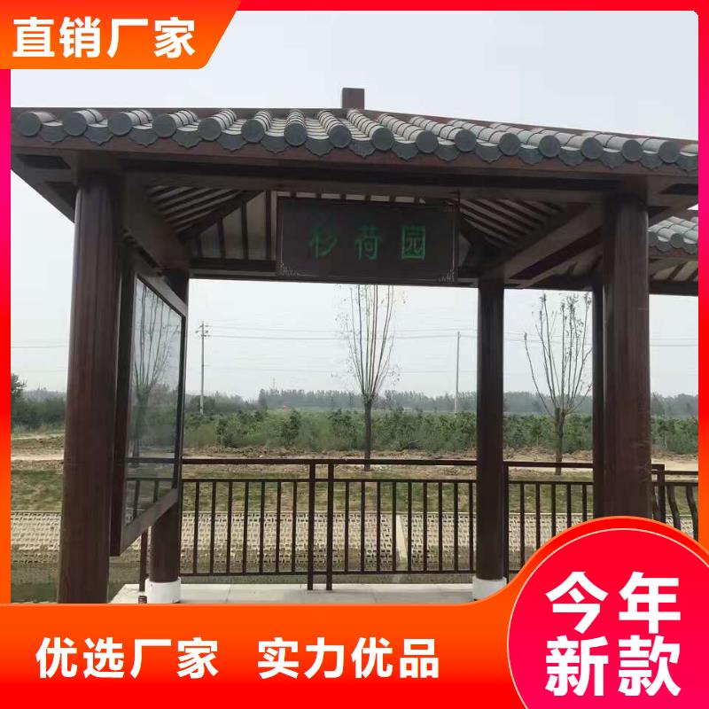 公交站臺(tái)簡(jiǎn)約公交站臺(tái)追求品質(zhì)
