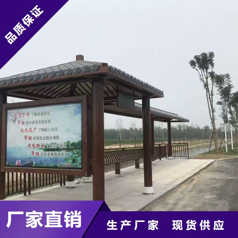 公交站臺垃圾分類亭重信譽廠家