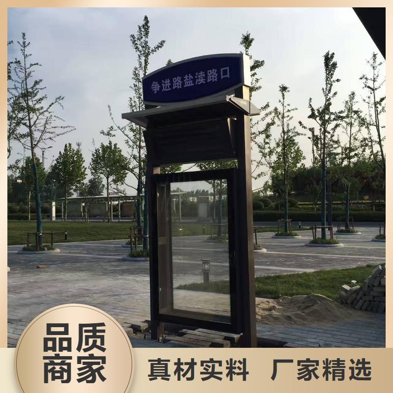 公交站臺(tái)保安亭商家