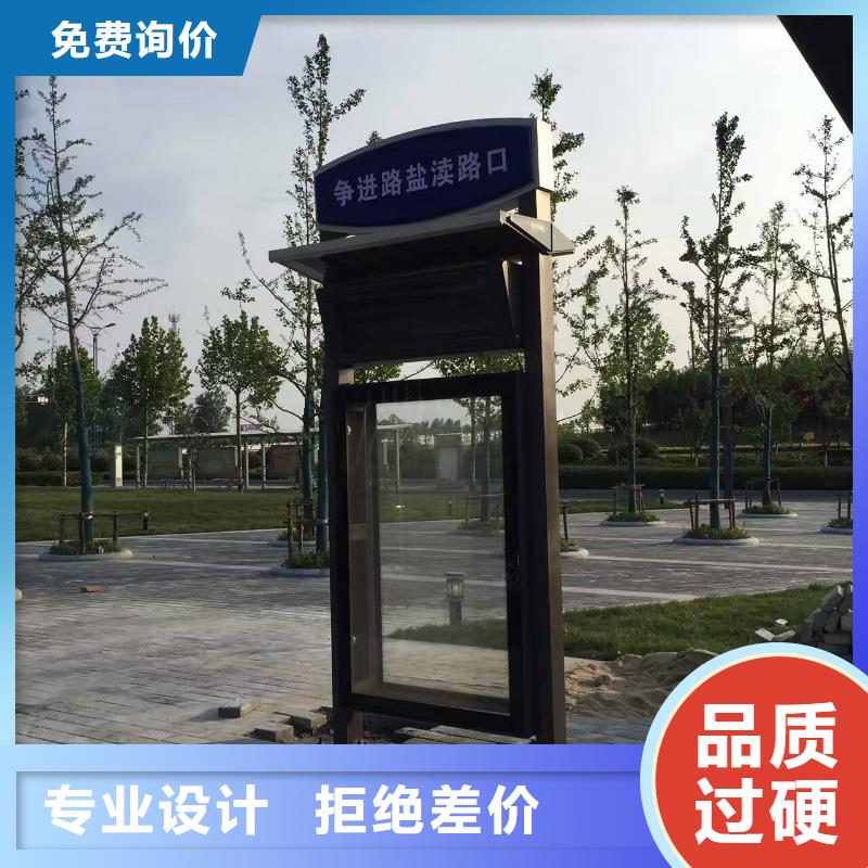 【公交站臺(tái)-精神堡壘專注生產(chǎn)N年】
