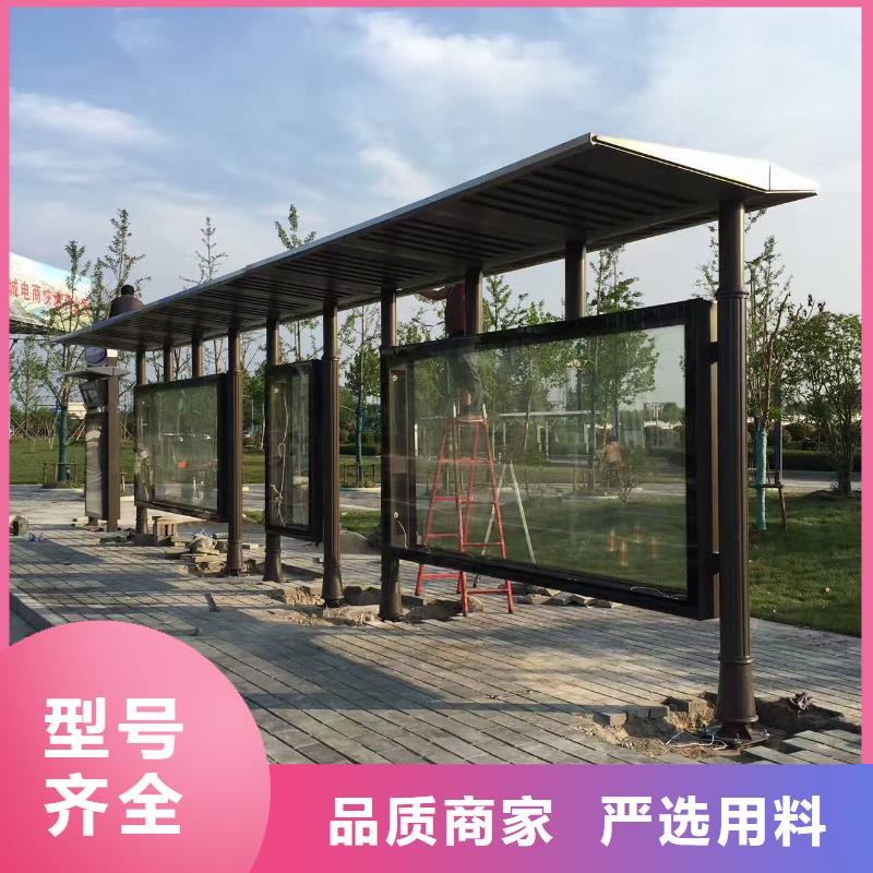 公交站臺價值觀標(biāo)牌誠信經(jīng)營質(zhì)量保證
