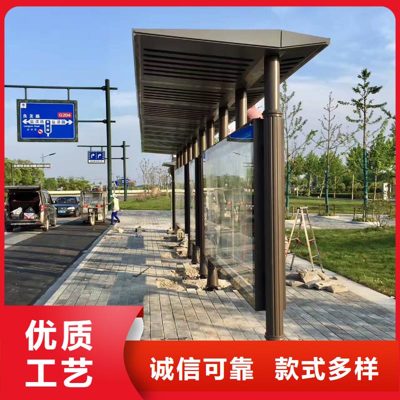 公交站臺垃圾分類亭重信譽廠家
