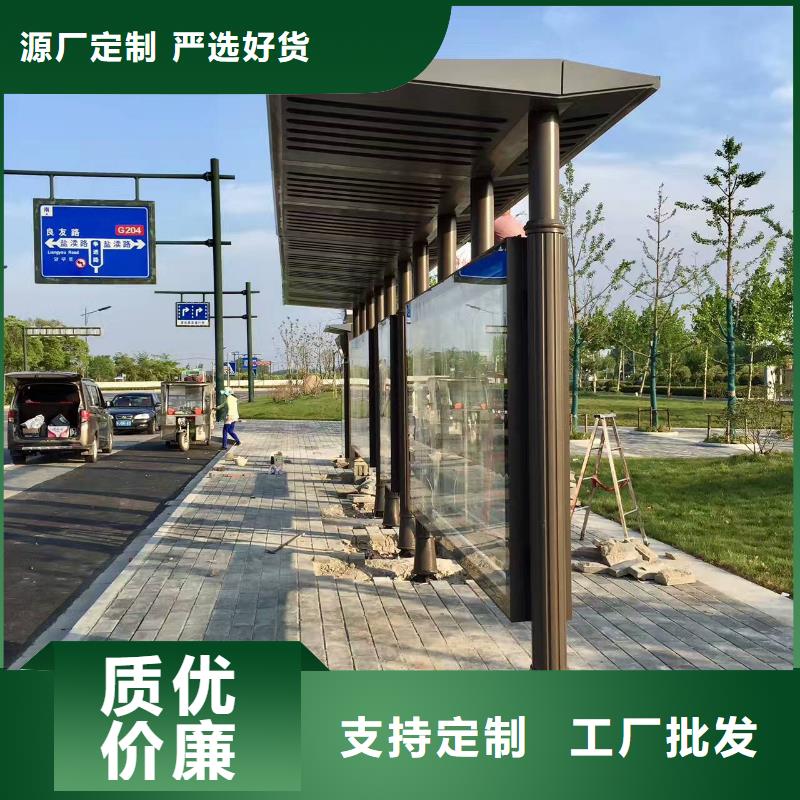公交站臺(tái)簡(jiǎn)約公交站臺(tái)追求品質(zhì)