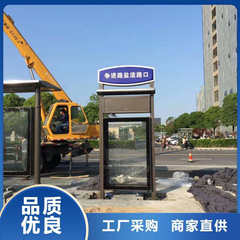 公交站臺(tái)吸煙亭拒絕中間商