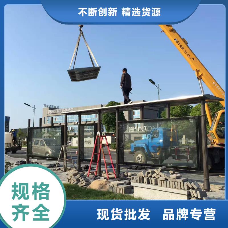 公交站臺(tái)【大型景觀小品】?jī)?yōu)良工藝