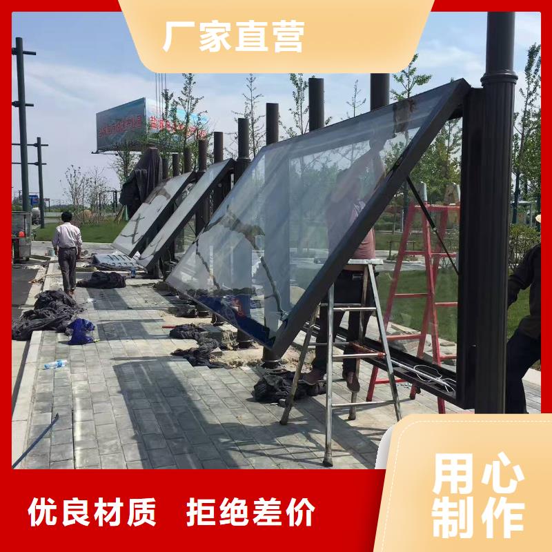 公交站臺黨建宣傳牌極速發(fā)貨