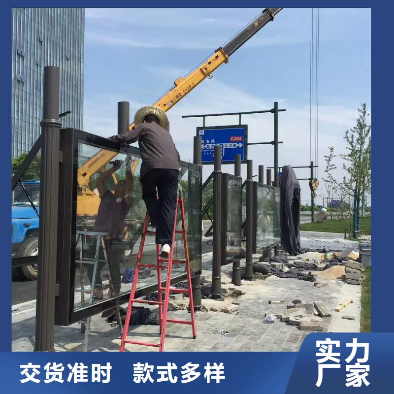 公交站台大型景观小品工厂直供