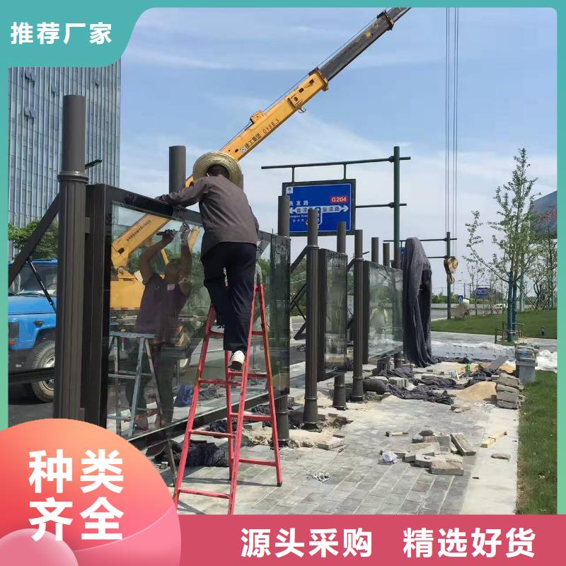 公交站臺(tái),停車場(chǎng)導(dǎo)視牌實(shí)力廠家直銷