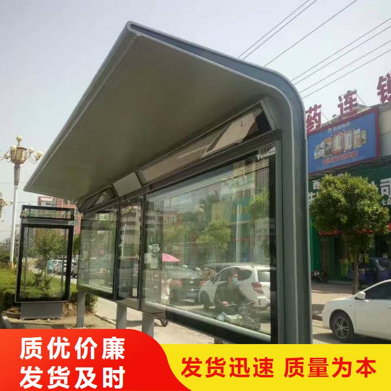 【公交站臺_雕塑小品大量現(xiàn)貨供應(yīng)】