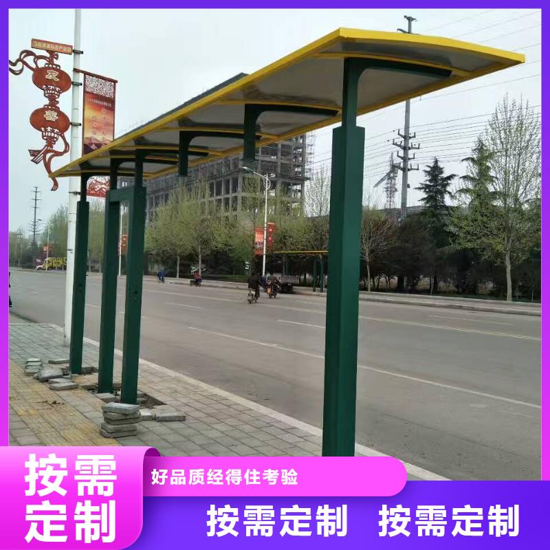 【公交站臺(tái)_雕塑小品大量現(xiàn)貨供應(yīng)】