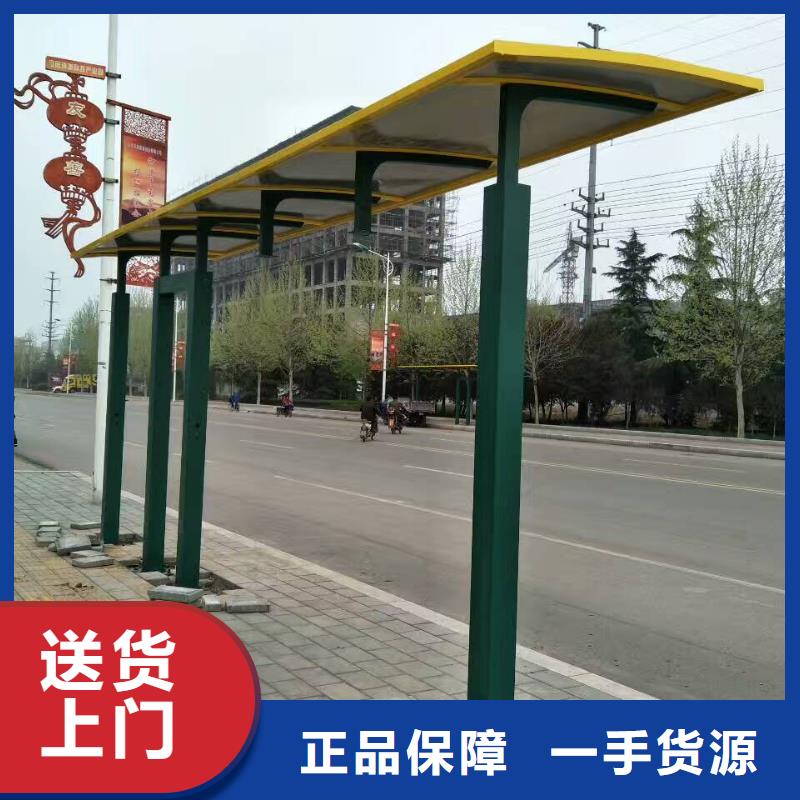 公交站臺(tái)【商場(chǎng)精神堡壘】精挑細(xì)選好貨
