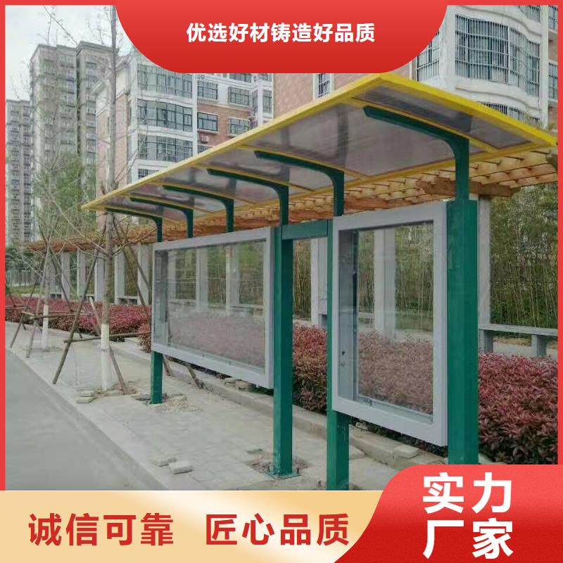 公交站臺黨建宣傳牌極速發(fā)貨