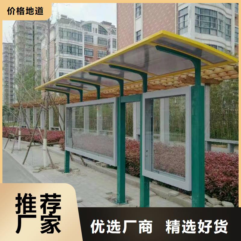 公交站臺(tái)【商場(chǎng)精神堡壘】精挑細(xì)選好貨
