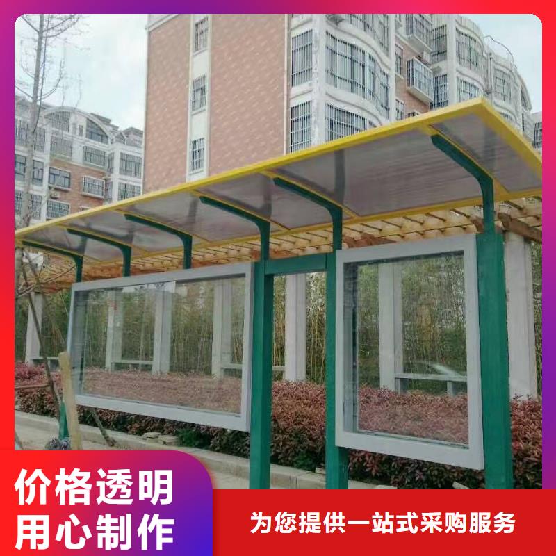 【公交站臺_雕塑小品大量現(xiàn)貨供應(yīng)】