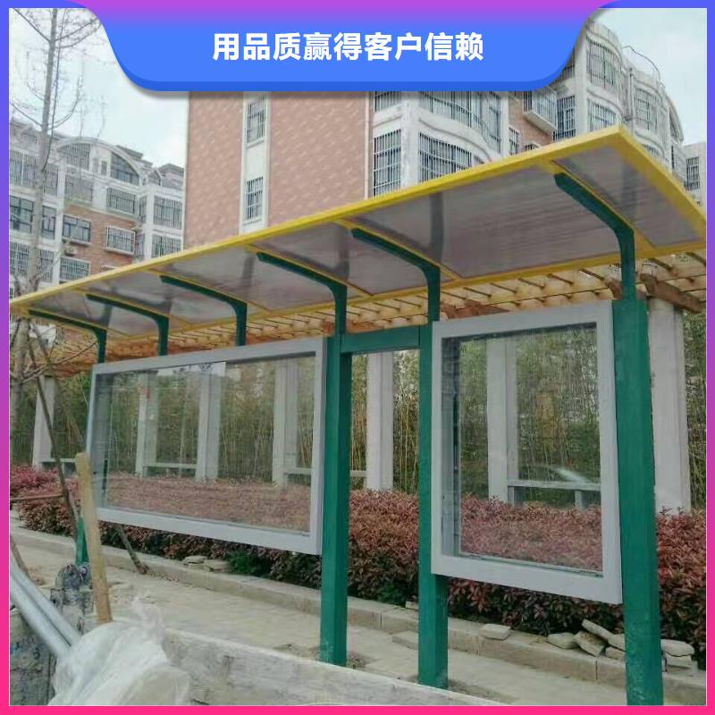 公交站臺(tái)【商場(chǎng)精神堡壘】精挑細(xì)選好貨