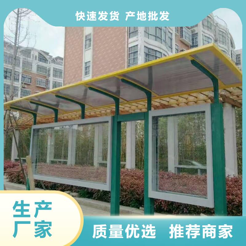 公交站臺(tái),停車場(chǎng)導(dǎo)視牌實(shí)力廠家直銷