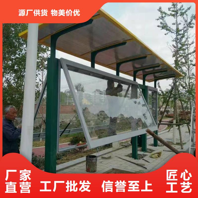 公交站臺(tái)吸煙亭批發(fā)商