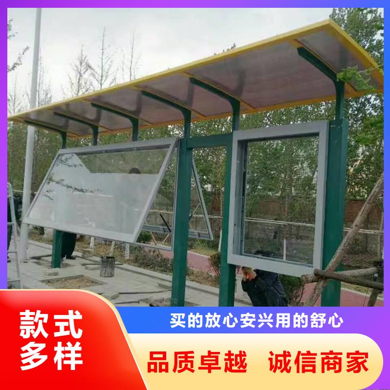 公交站臺垃圾分類亭重信譽廠家