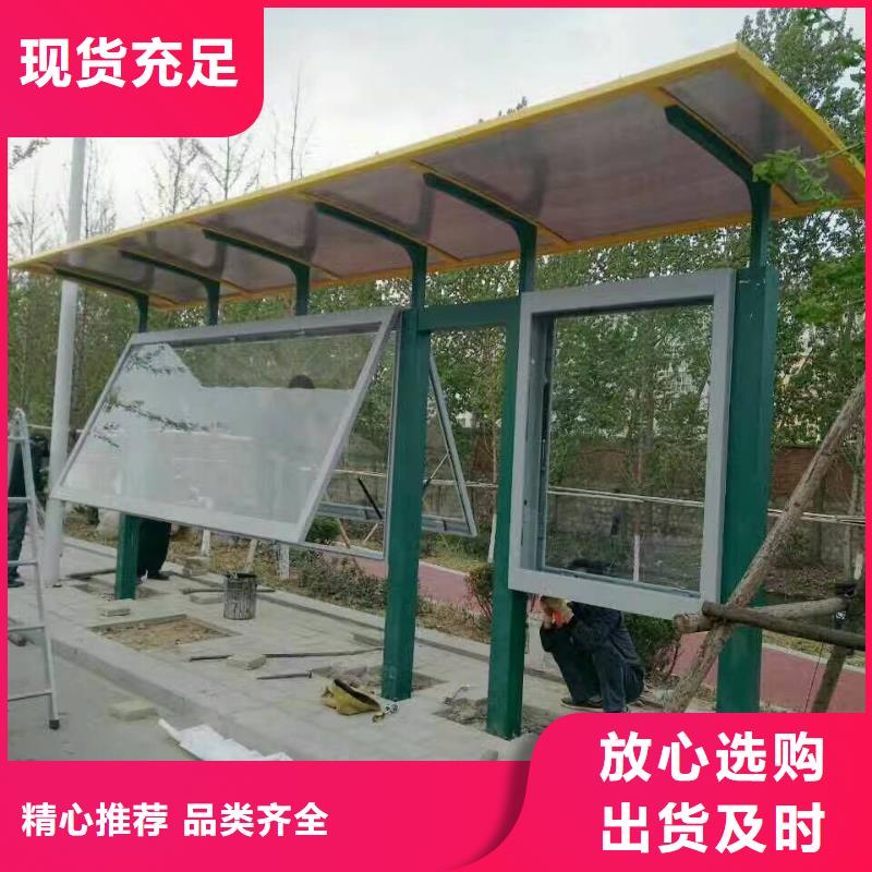 公交站臺【花箱】產(chǎn)品優(yōu)良