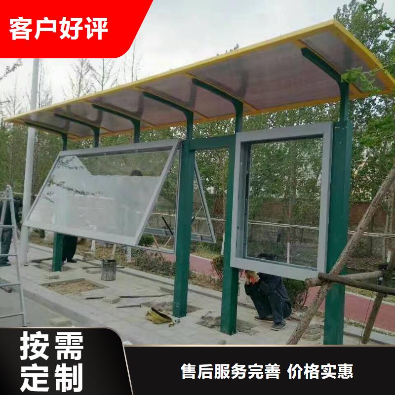 公交站臺(tái)-仿古標(biāo)識(shí)牌根據(jù)要求定制