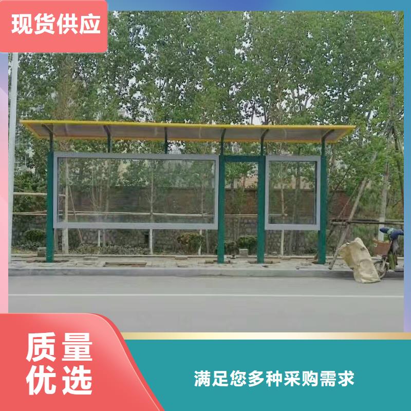 公交站臺簡約公交站臺追求品質(zhì)