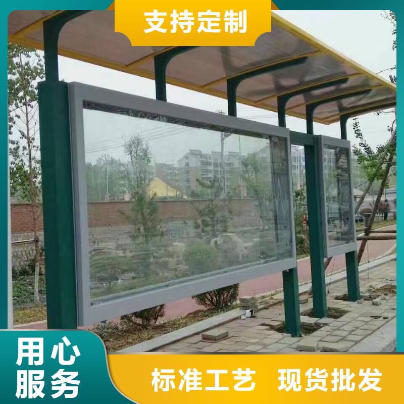 公交站臺農(nóng)村公交站臺打造好品質(zhì)