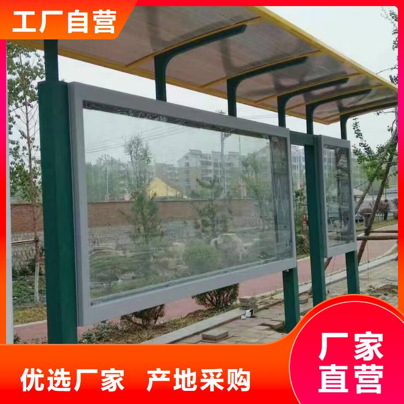 公交站臺農(nóng)村公交站臺打造好品質(zhì)