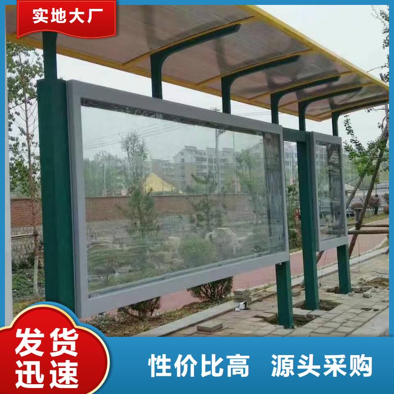 公交站臺(tái)-仿古標(biāo)識(shí)牌根據(jù)要求定制