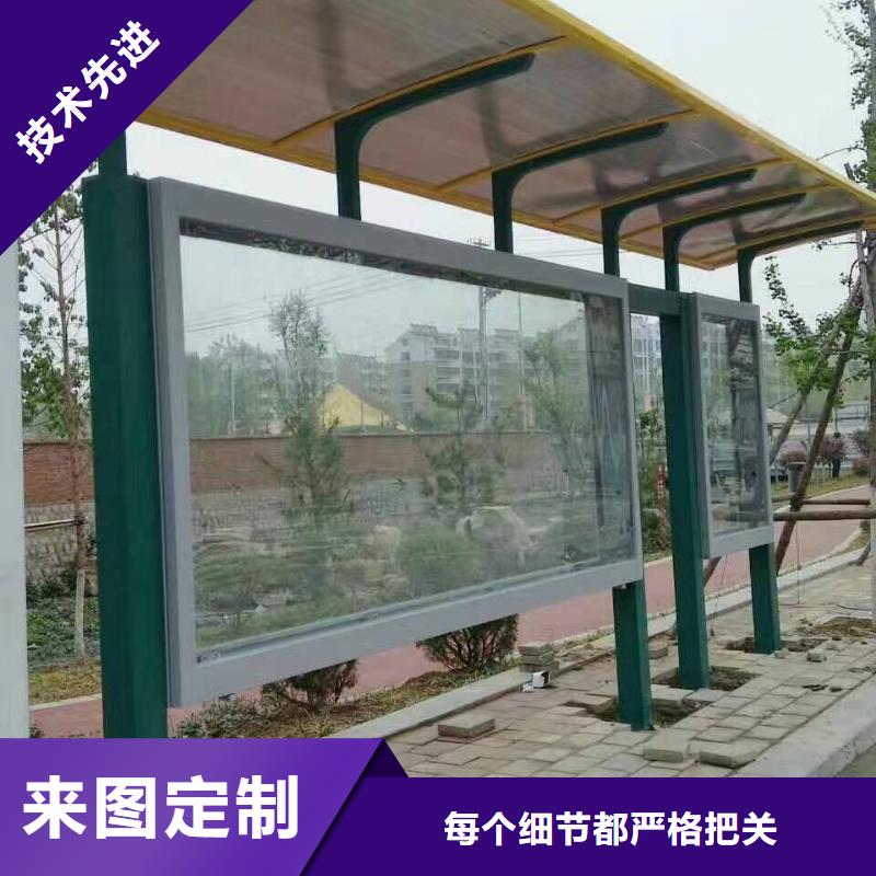 公交站臺(tái)宣傳欄一站式采購