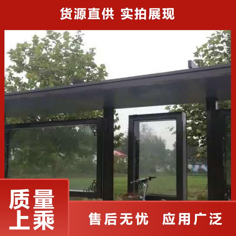 【公交站臺_雕塑小品大量現(xiàn)貨供應(yīng)】