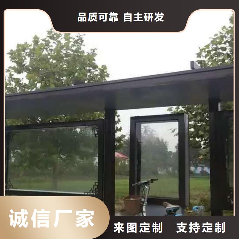 公交站臺農(nóng)村公交站臺打造好品質(zhì)