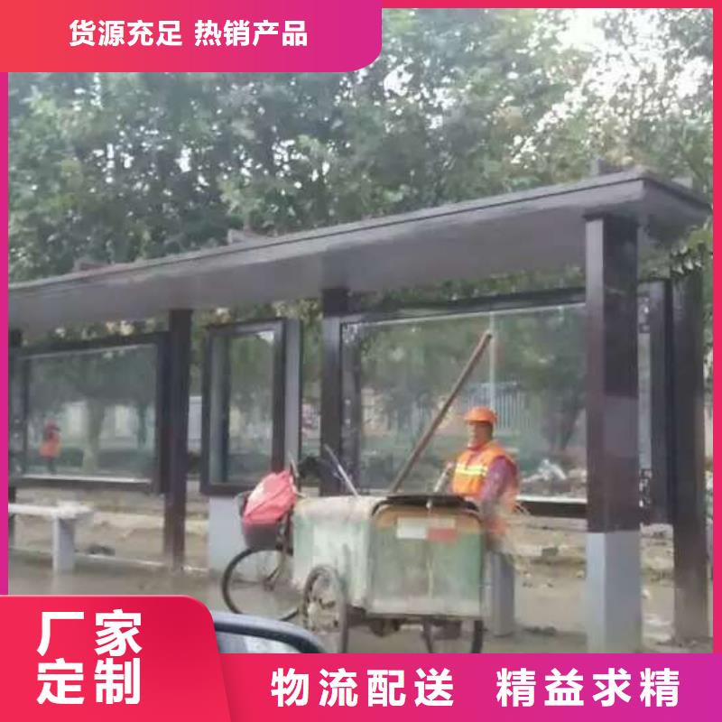 公交站臺-仿古標(biāo)識牌根據(jù)要求定制
