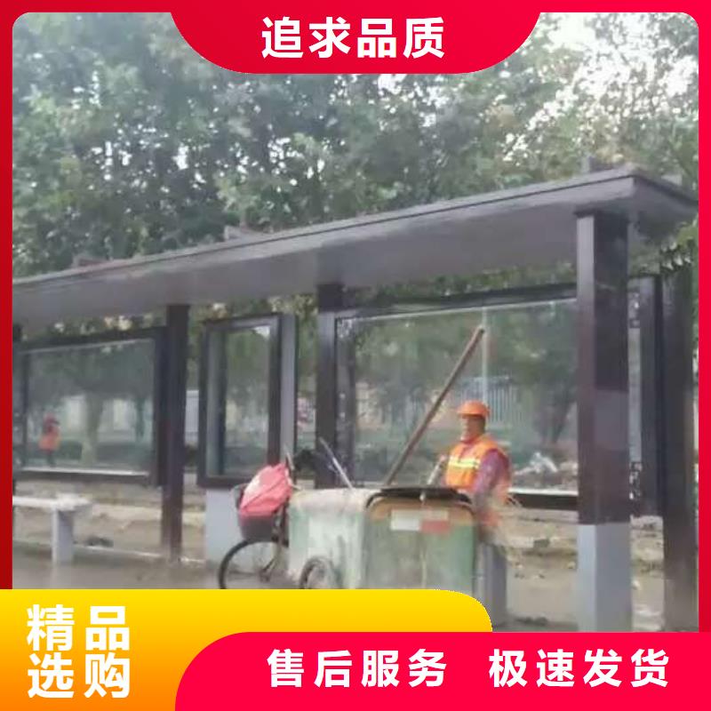 公交站臺農(nóng)村公交站臺打造好品質(zhì)