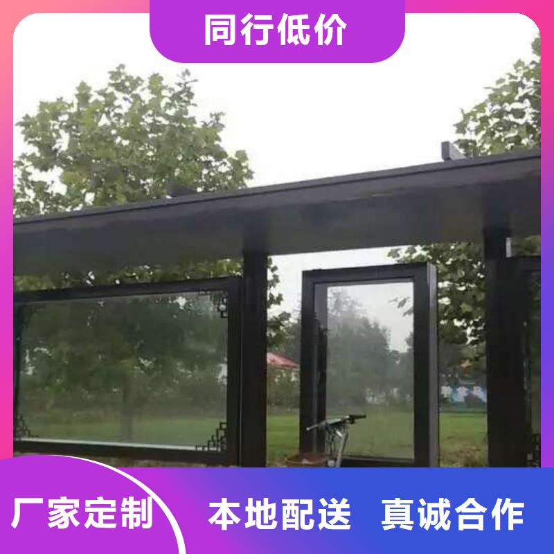 公交站臺-仿古標(biāo)識牌根據(jù)要求定制
