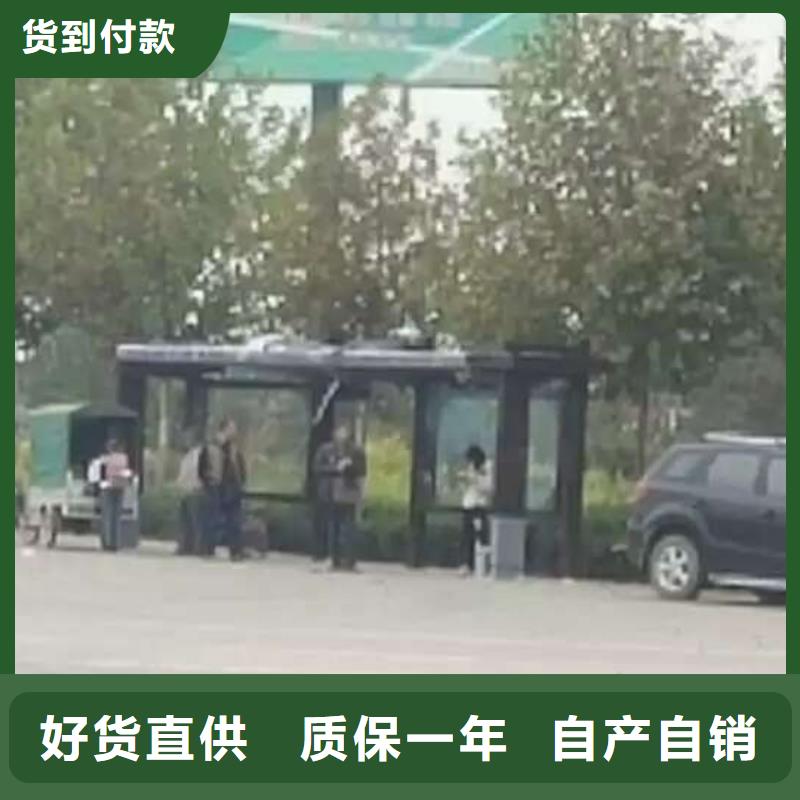 【公交站臺_雕塑小品大量現(xiàn)貨供應(yīng)】