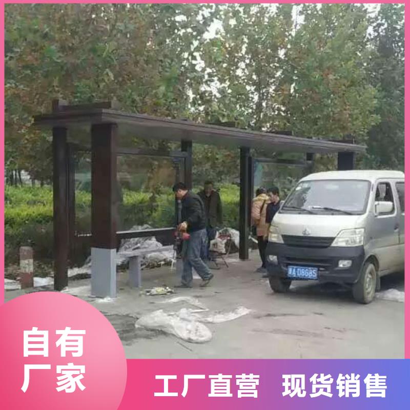 公交站臺垃圾分類亭重信譽廠家
