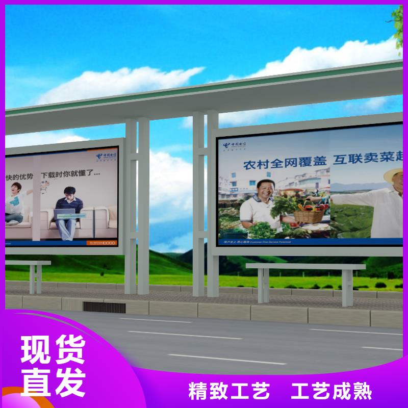 公交站臺(tái)舊衣回收箱現(xiàn)貨直發(fā)